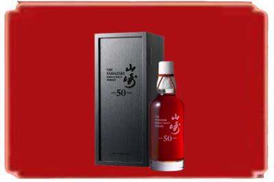 无锡烟酒回收山崎洋酒.jpg